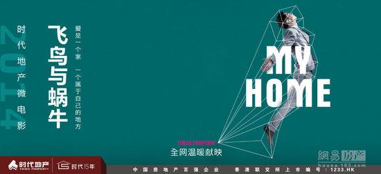北海道教育大学市场开发文凭证书